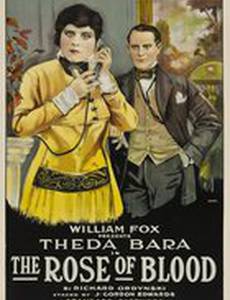 Кровавая роза