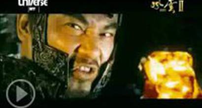 Международный трейлер №2