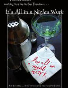 It's All in a Nights Work