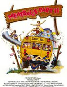 Фрикадельки 2