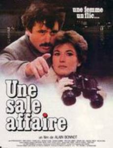 Грязное дело