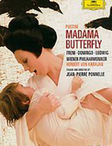 Мадам Баттерфлай