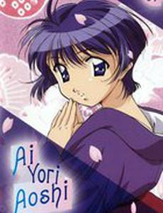 Синее синего