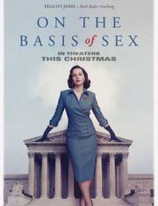 По половому признаку