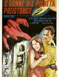 Постер из фильма "Женщины с доисторической планеты" - 1