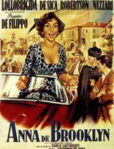 Анна из Бруклина