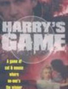 Harry's Game