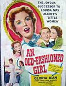 Старомодная девушка
