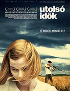 Потерянное время