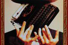 Обед нагишом