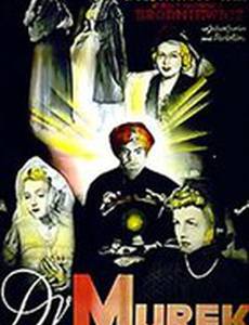 Доктор Мурек