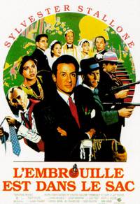 Постер Оскар