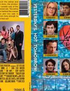 Yesterday's Not Tomorrow