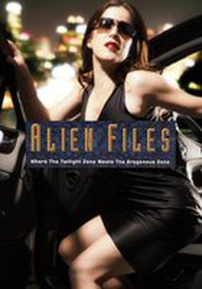 Внеземная эротика 2