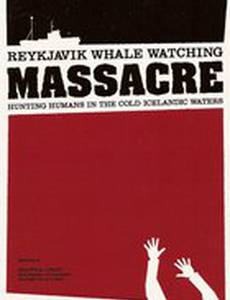 Гарпун: Резня на китобойном судне