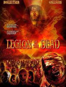 Жрица смерти