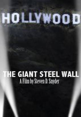 The Giant Steel Wall