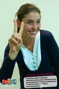 Постер Полкино