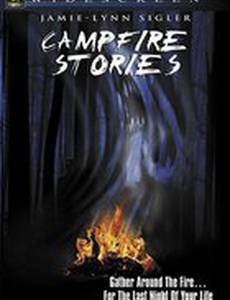 Истории походного костра