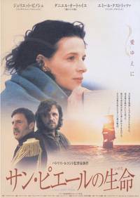 Постер Вдова с острова Сен-Пьер