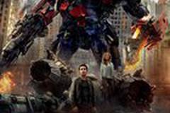 Трансформеры 3