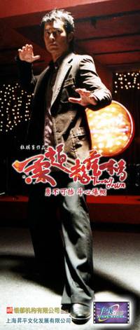 Постер Бросок вниз