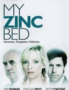 Моя цинковая кровать
