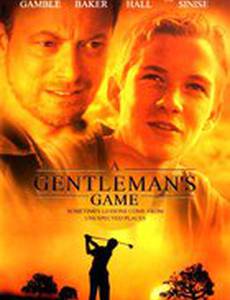 Игра джентльмена