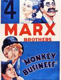 Постер из фильма "Обезьяньи проделки" - 1