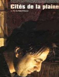 Cités de la plaine