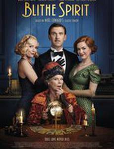 Бывшая с того света