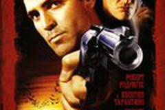 От заката до рассвета