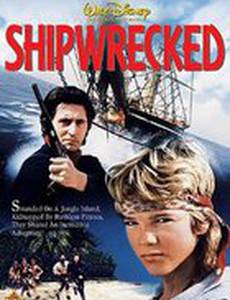 Битва за остров сокровищ