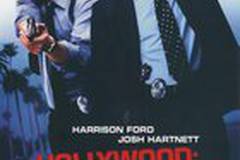 Голливудские копы