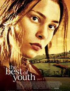 Лучшие из молодых