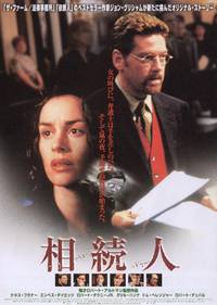 Постер Леший