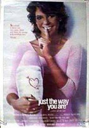 Единственно верный способ