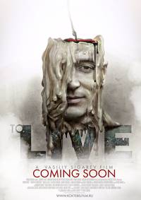 Постер Жить