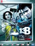 Постер из фильма "13Б: У страха новый адрес" - 1
