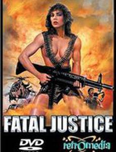 Смертельное правосудие (видео)