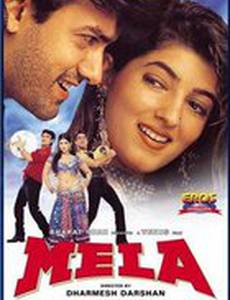 Роковой праздник