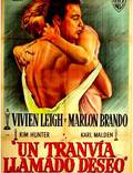 Постер из фильма "Трамвай «Желание»" - 1