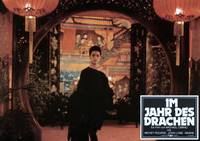 Кадр Год Дракона