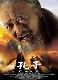 Постер Конфуций