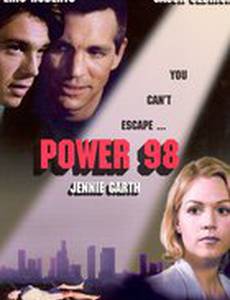 На волне смерти