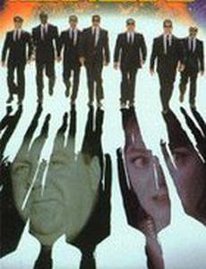 Инопланетные мстители 2