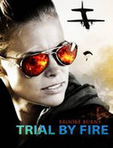 Испытание огнем