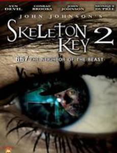 Отмычка 2 (видео)