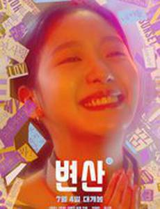 Закат в моём родном городе