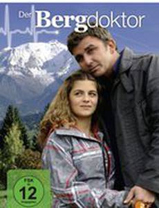 Горный врач